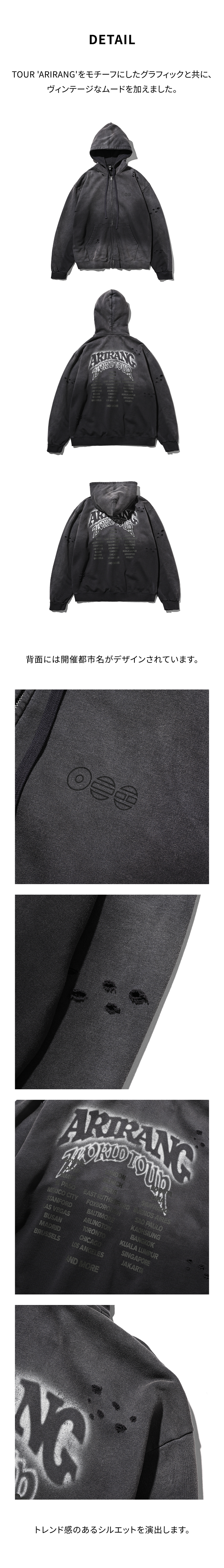 Official BTS WORLD TOUR ARIRANG Japan charcoal zip-up hoodie detail views, including back artwork, chest emblem and fabric close-ups.