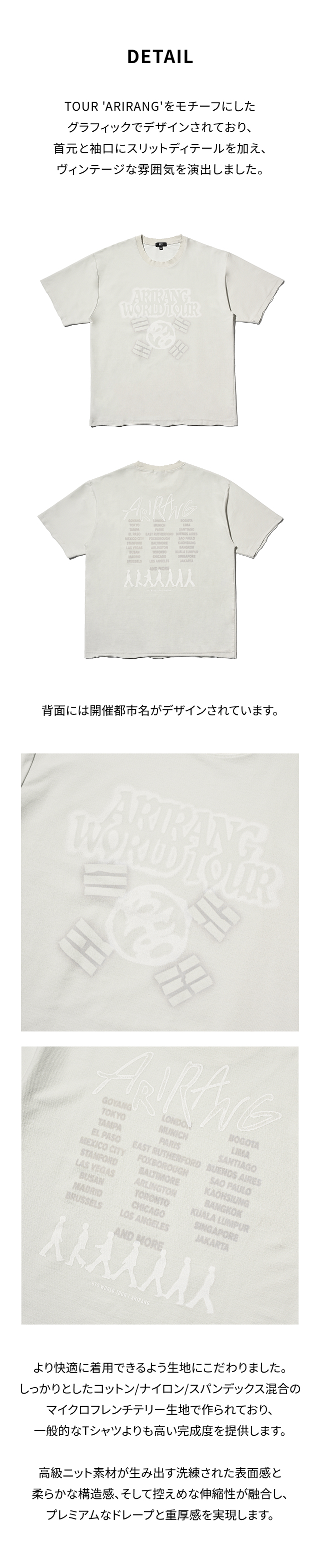 Official gray BTS ARIRANG Japan Tour T-shirt detail views, including the front graphic and back tour-city print.