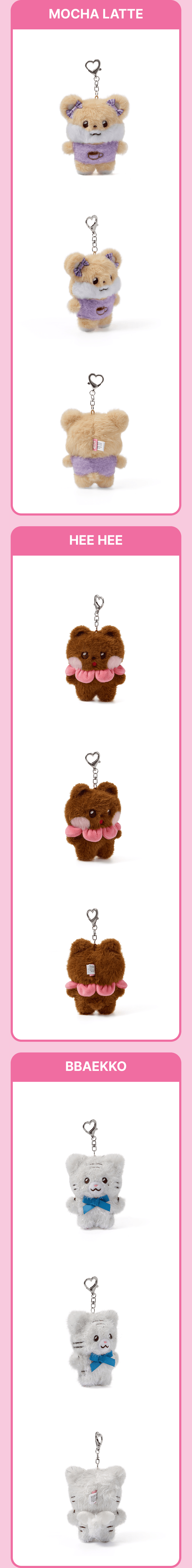 ILLIT DEARLIT MOCHA LATTE, HEE HEE, and BBAEKKO plush keyrings, front, side, and back views
