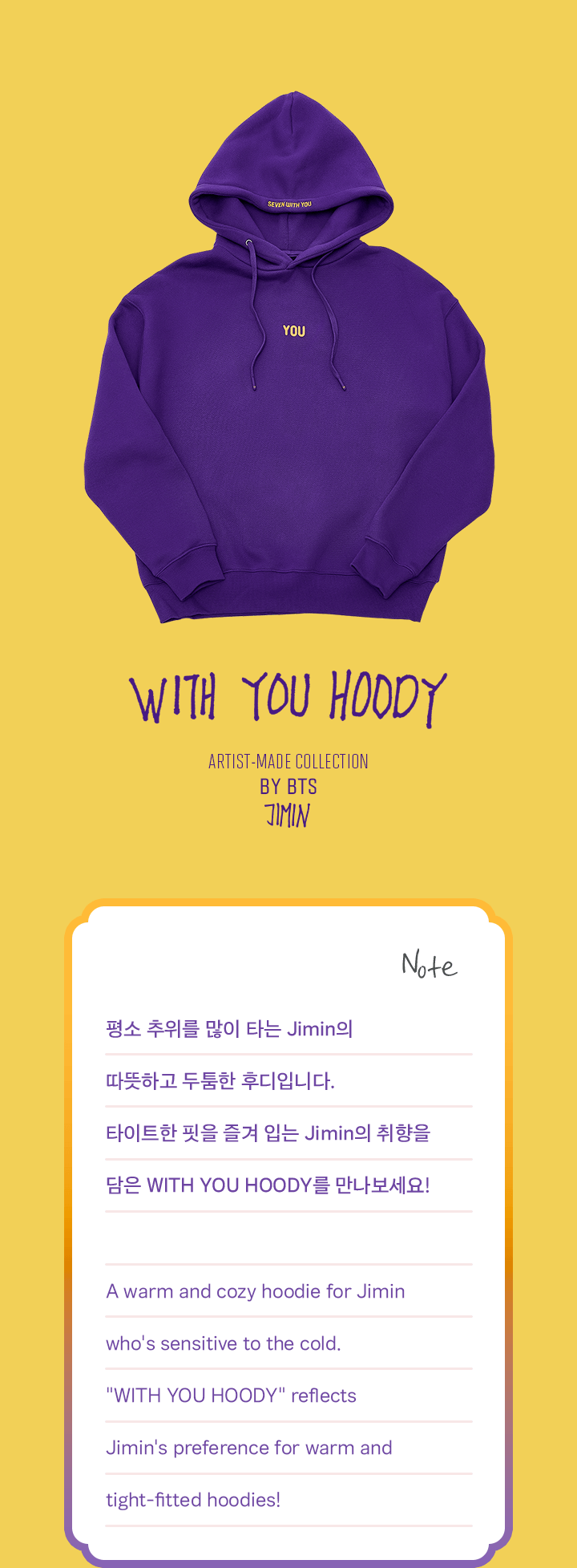Purple BTS Jimin WITH YOU HOODY with Artist-Made Collection product details.