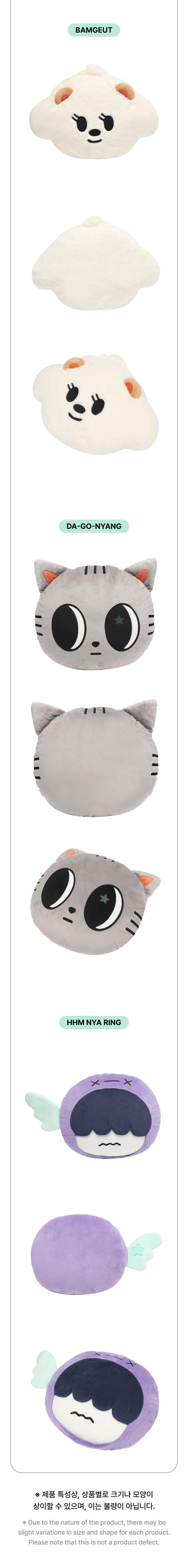 TXT original PPULBATU BAMGEUT, DA-GO-NYANG and HHM NYA RING face cushion details