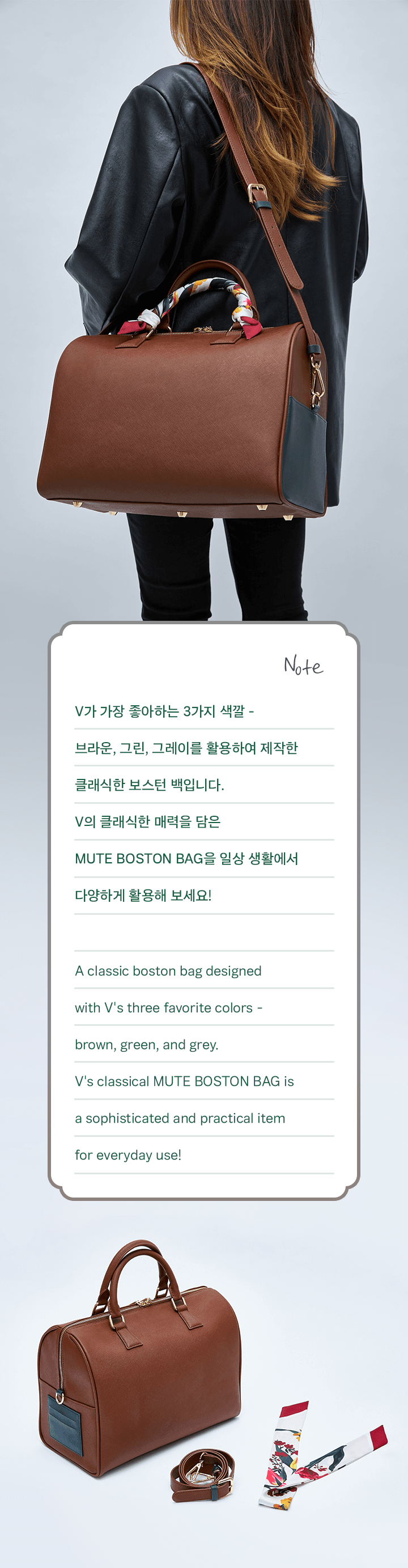BTS V MUTE BOSTON BAG design and included accessories