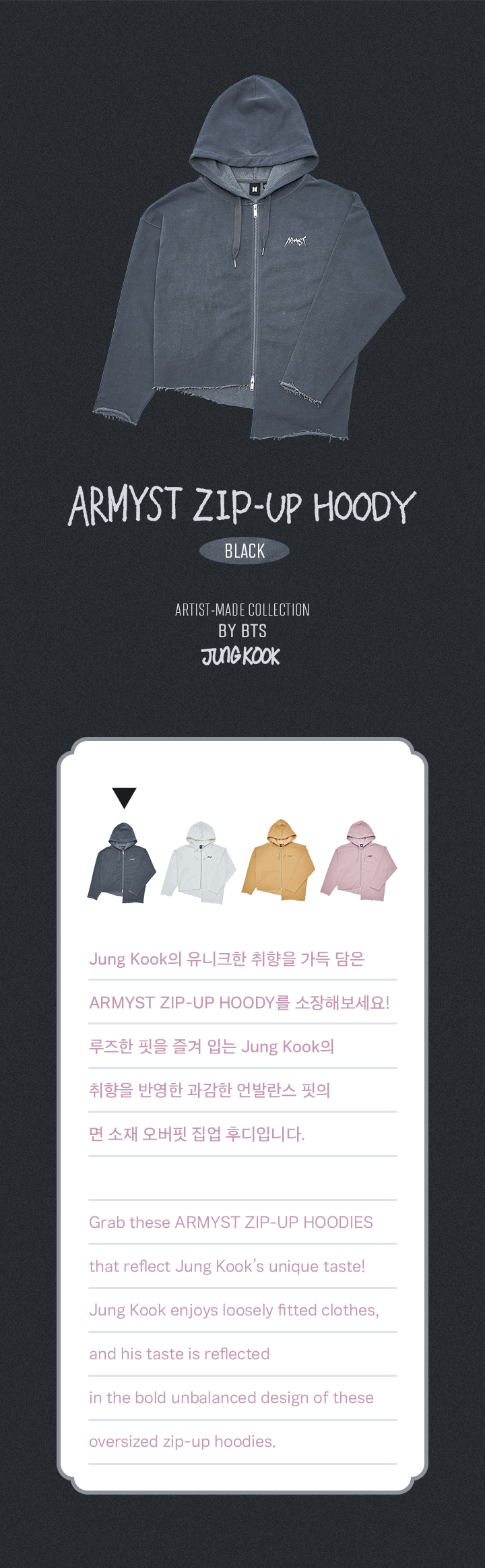 Black BTS Jung Kook ARMYST ZIP-UP HOODY with four-color lineup and product details.
