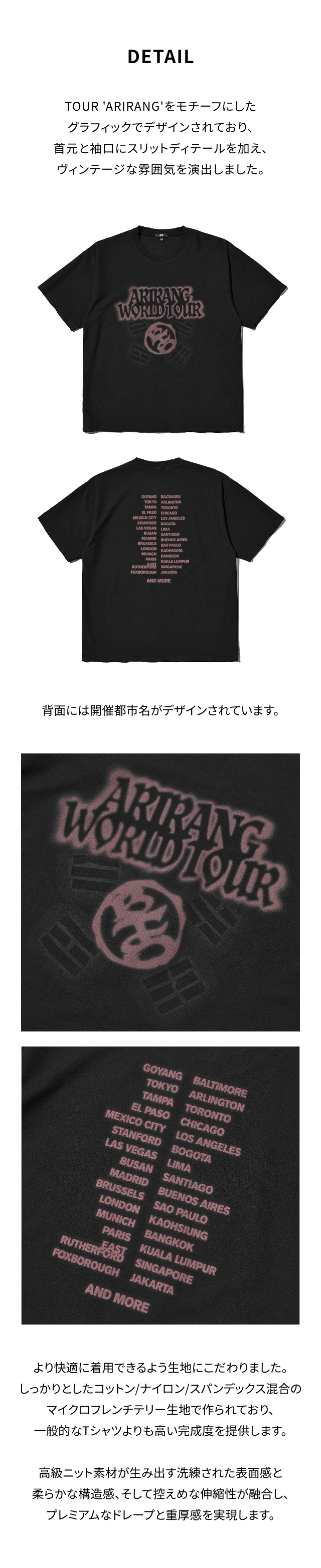 Official black BTS ARIRANG Japan Tour T-shirt detail views, including front emblem and back tour-city print.