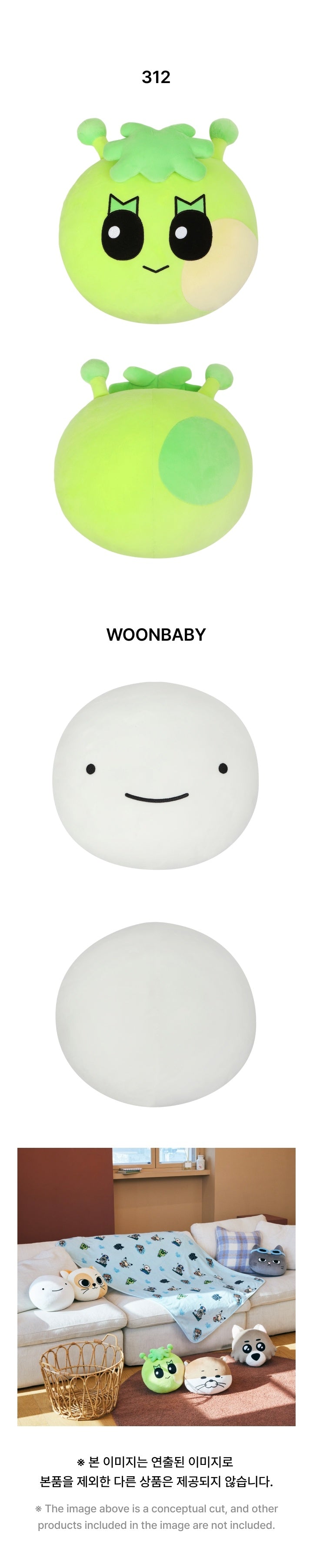 BBNEXDO 312 and WOONBABY face cushion front and back views
