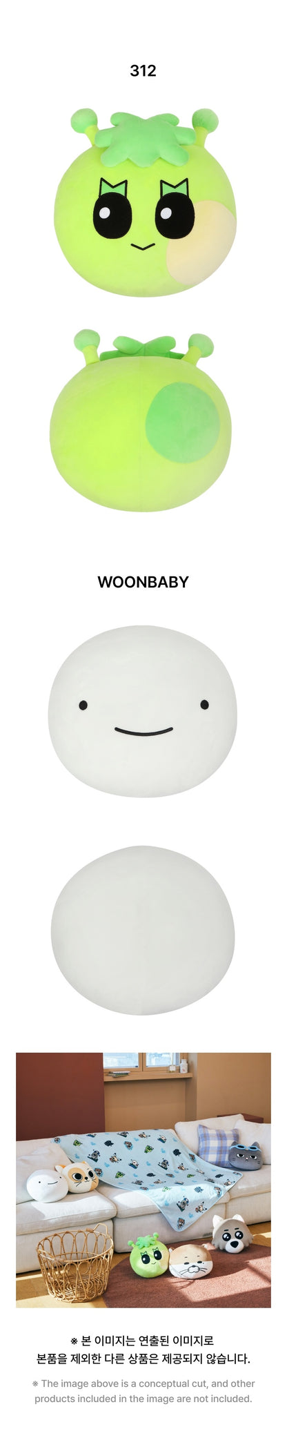 BBNEXDO 312 and WOONBABY face cushion front and back views