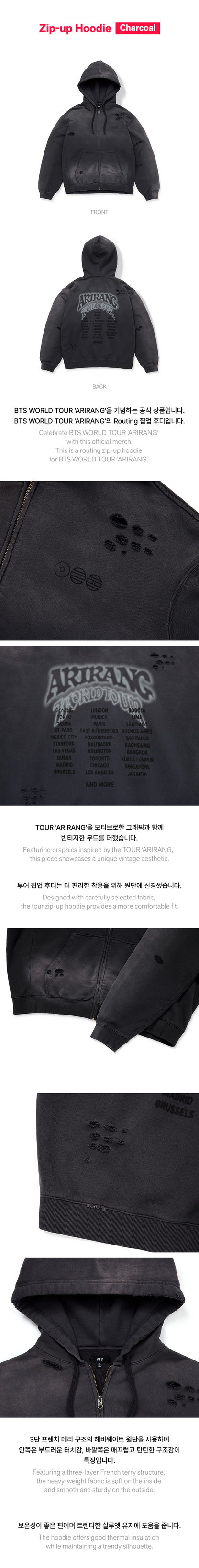 BTS ARIRANG charcoal hoodie front, tour-city back graphic and distressed fabric details