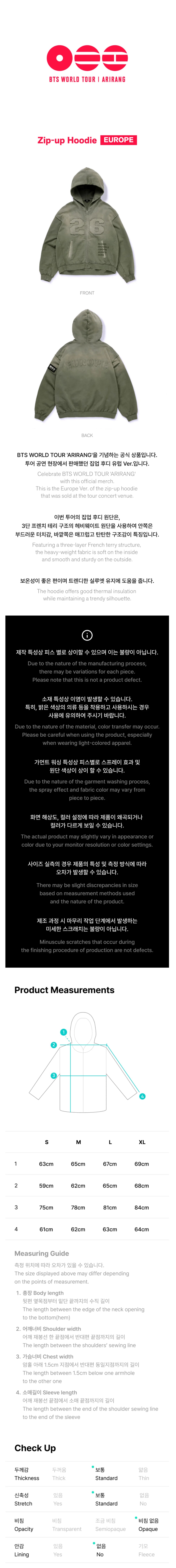BTS ARIRANG Europe hoodie front and back artwork with garment measurements and size guide