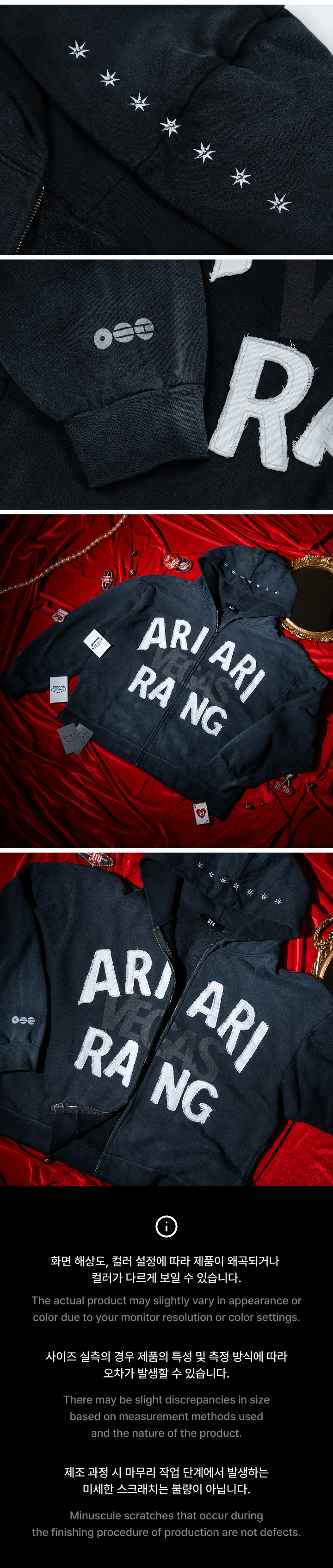 BTS ARIRANG Las Vegas black hoodie design and embroidery details