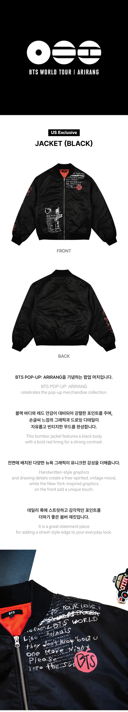 BTS ARIRANG New York black jacket front, back, and graphic details