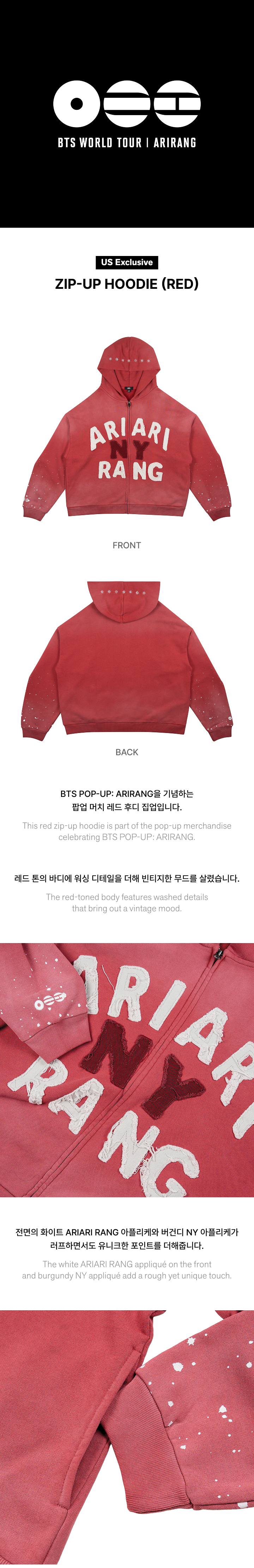 BTS ARIRANG New York red zip-up hoodie front, back, and details