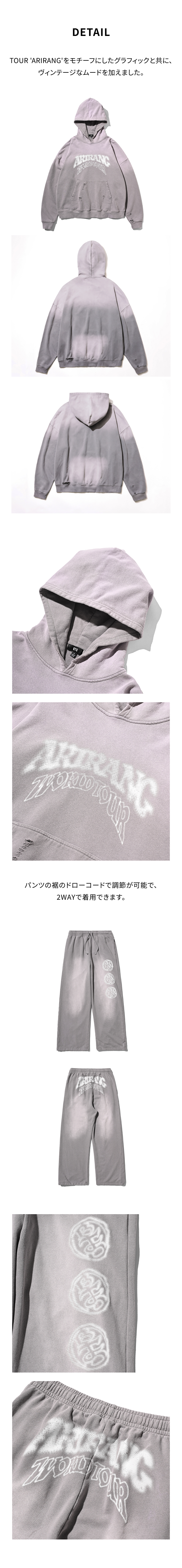 Official BTS WORLD TOUR ARIRANG Japan gray hoodie and pants detail views, including front, back and garment close-ups.