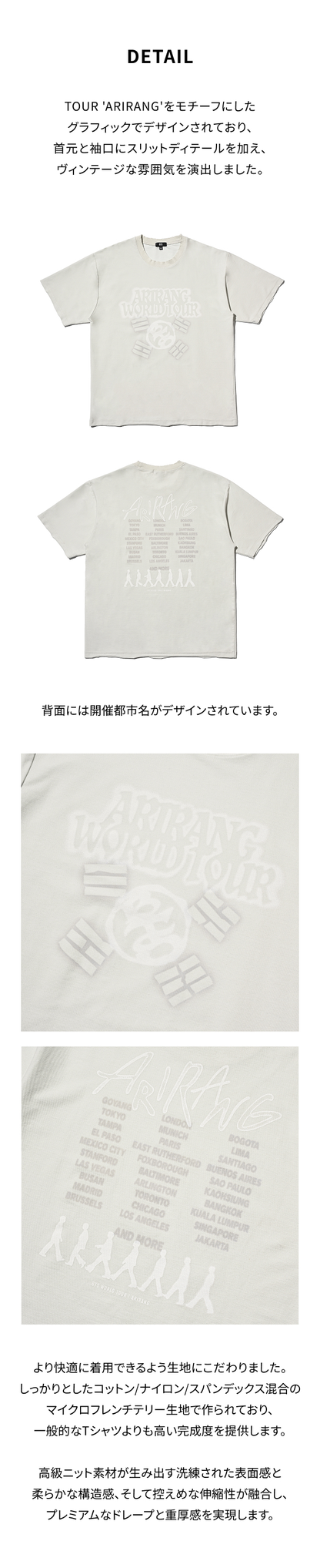 Official gray BTS ARIRANG Japan Tour T-shirt detail views, including the front graphic and back tour-city print.
