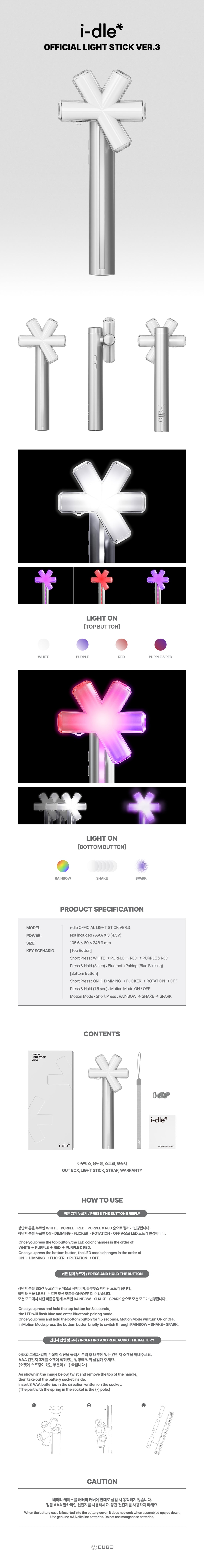i-dle Official Light Stick Ver.3 box contents, lighting modes, Bluetooth pairing and product dimensions