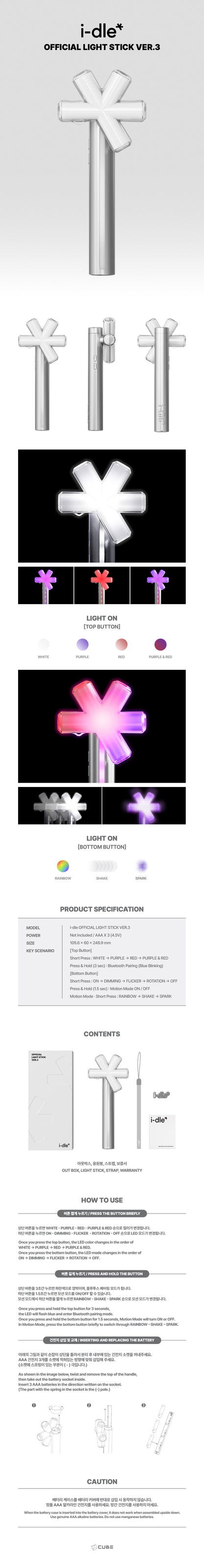i-dle Official Light Stick Ver.3 box contents, lighting modes, Bluetooth pairing and product dimensions