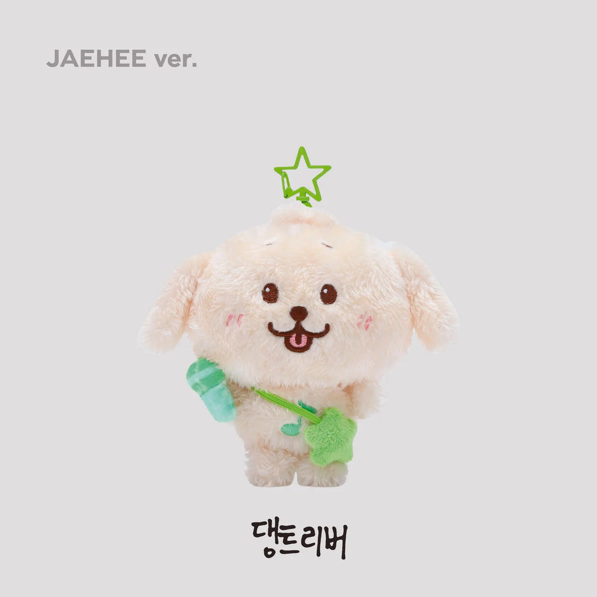NCT WISH LET’S GO STEADY Wish Doll, JAEHEE version