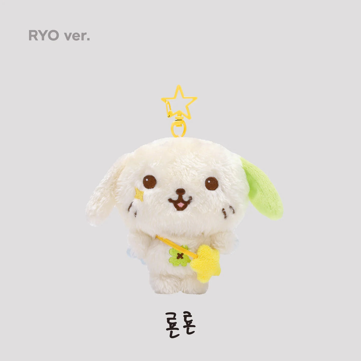 NCT WISH LET’S GO STEADY Wish Doll, RYO version
