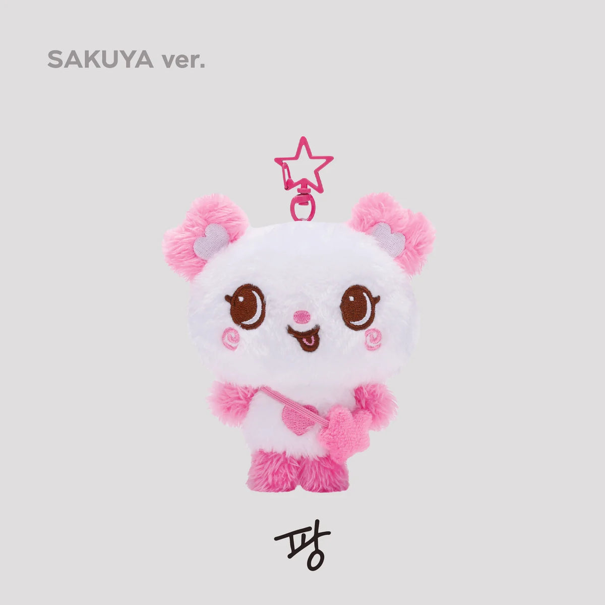 NCT WISH LET’S GO STEADY Wish Doll, SAKUYA version